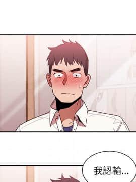 邻居的逆袭 1-52話[完結]_2156