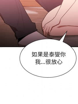 邻居的逆袭 1-52話[完結]_2155