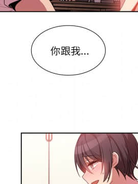 邻居的逆袭 1-52話[完結]_2152