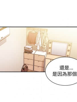邻居的逆袭 1-52話[完結]_2144