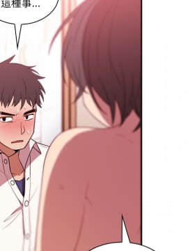 邻居的逆袭 1-52話[完結]_2140