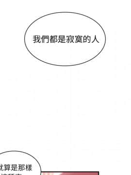 邻居的逆袭 1-52話[完結]_2139