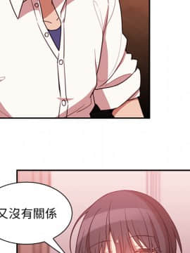 邻居的逆袭 1-52話[完結]_2135