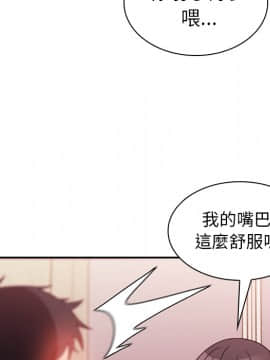 邻居的逆袭 1-52話[完結]_2132