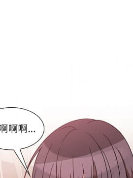 邻居的逆袭 1-52話[完結]_2129