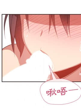 邻居的逆袭 1-52話[完結]_2128