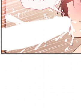 邻居的逆袭 1-52話[完結]_2126
