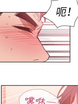 邻居的逆袭 1-52話[完結]_2125