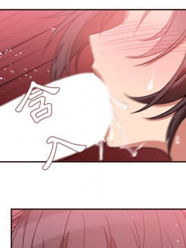 邻居的逆袭 1-52話[完結]_2123