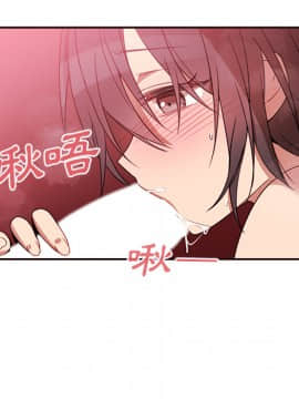 邻居的逆袭 1-52話[完結]_2122
