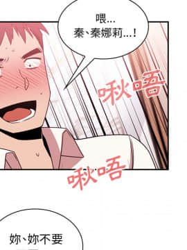 邻居的逆袭 1-52話[完結]_2120