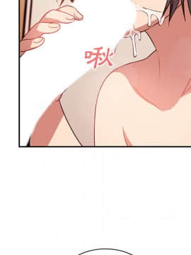 邻居的逆袭 1-52話[完結]_2119