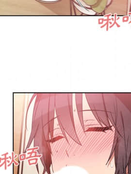 邻居的逆袭 1-52話[完結]_2118