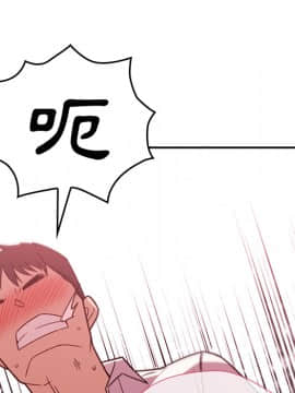 邻居的逆袭 1-52話[完結]_2113