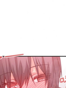 邻居的逆袭 1-52話[完結]_2109