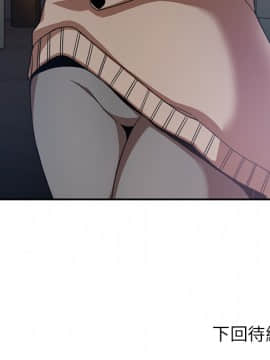 邻居的逆袭 1-52話[完結]_2313