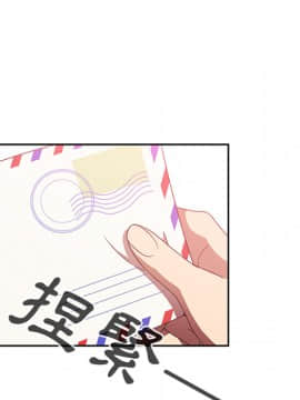 邻居的逆袭 1-52話[完結]_2309