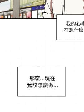 邻居的逆袭 1-52話[完結]_2308