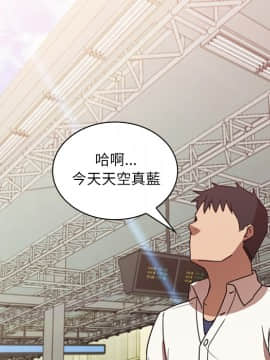 邻居的逆袭 1-52話[完結]_2307