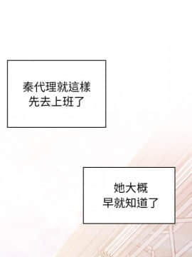 邻居的逆袭 1-52話[完結]_2306