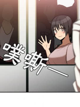 邻居的逆袭 1-52話[完結]_2305