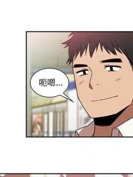 邻居的逆袭 1-52話[完結]_2304