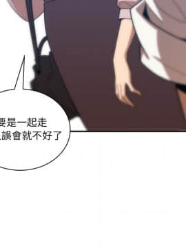 邻居的逆袭 1-52話[完結]_2303