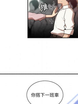 邻居的逆袭 1-52話[完結]_2301