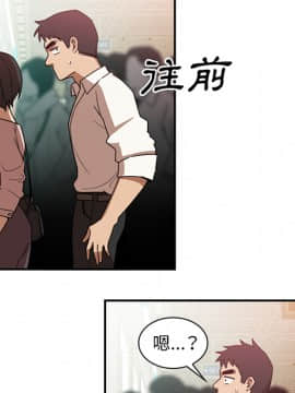 邻居的逆袭 1-52話[完結]_2300