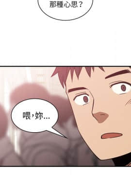 邻居的逆袭 1-52話[完結]_2297