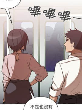 邻居的逆袭 1-52話[完結]_2296