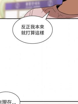邻居的逆袭 1-52話[完結]_2295