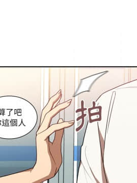 邻居的逆袭 1-52話[完結]_2293