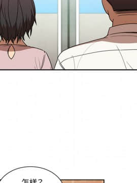 邻居的逆袭 1-52話[完結]_2290