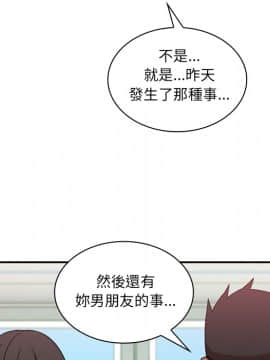 邻居的逆袭 1-52話[完結]_2289