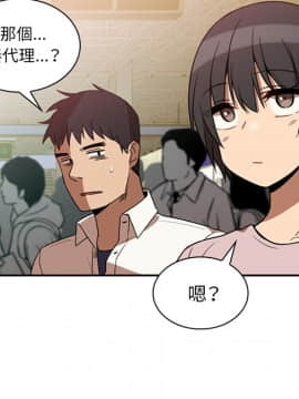 邻居的逆袭 1-52話[完結]_2286