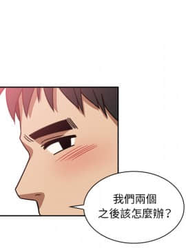 邻居的逆袭 1-52話[完結]_2287