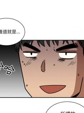邻居的逆袭 1-52話[完結]_2267
