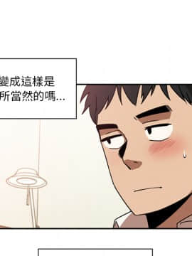 邻居的逆袭 1-52話[完結]_2280