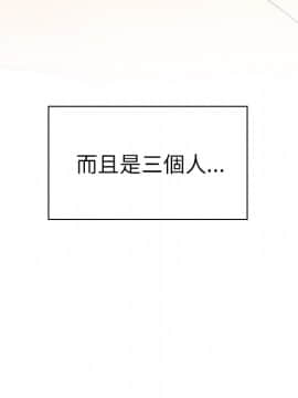 邻居的逆袭 1-52話[完結]_2266