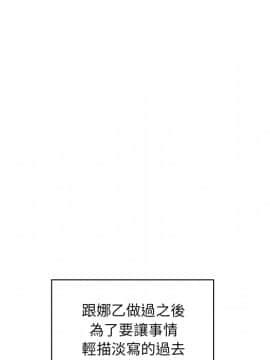 邻居的逆袭 1-52話[完結]_2282