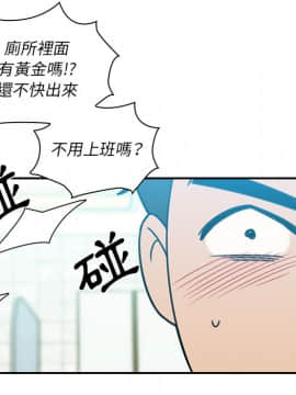 邻居的逆袭 1-52話[完結]_2271