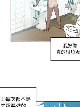 邻居的逆袭 1-52話[完結]_2269