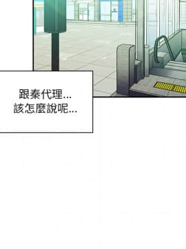 邻居的逆袭 1-52話[完結]_2284