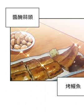 邻居的逆袭 1-52話[完結]_2274