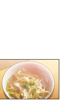 邻居的逆袭 1-52話[完結]_2273