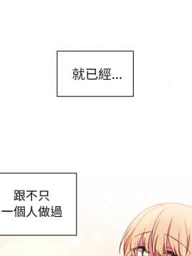 邻居的逆袭 1-52話[完結]_2262