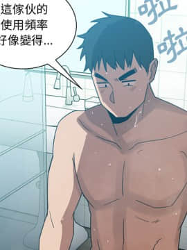 邻居的逆袭 1-52話[完結]_2259