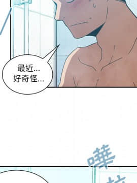 邻居的逆袭 1-52話[完結]_2258