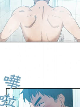 邻居的逆袭 1-52話[完結]_2257
